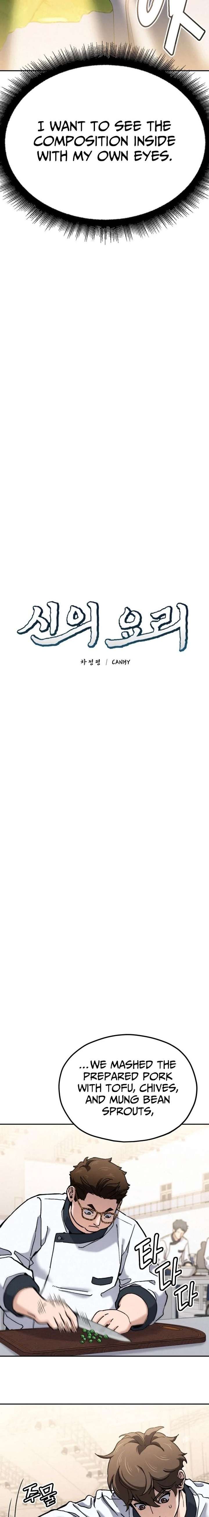 God’s Cuisine Chapter 40 - Page 5