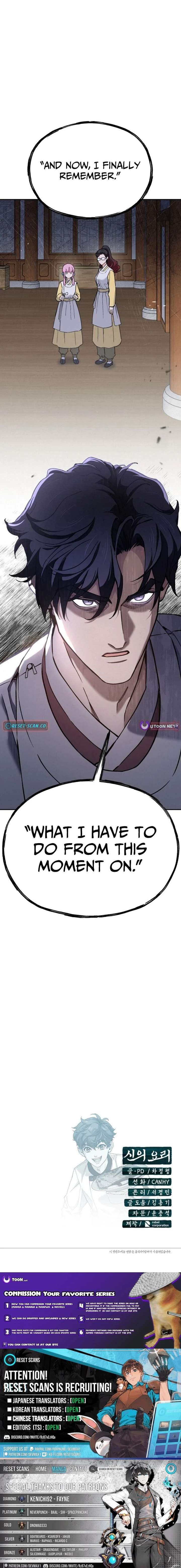 God’s Cuisine Chapter 42 - Page 22