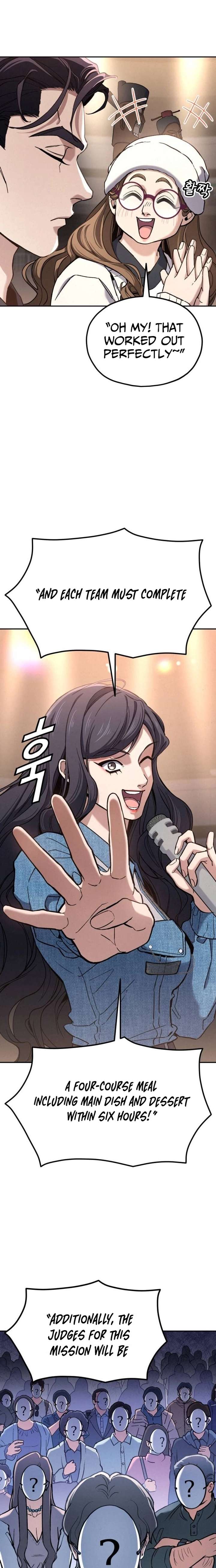 God’s Cuisine Chapter 45 - Page 7