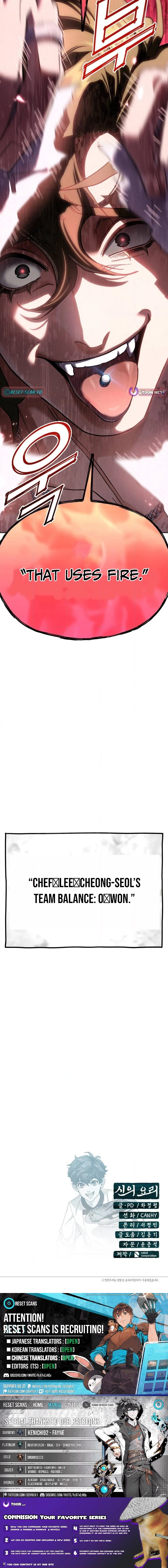God’s Cuisine Chapter 47 - Page 39