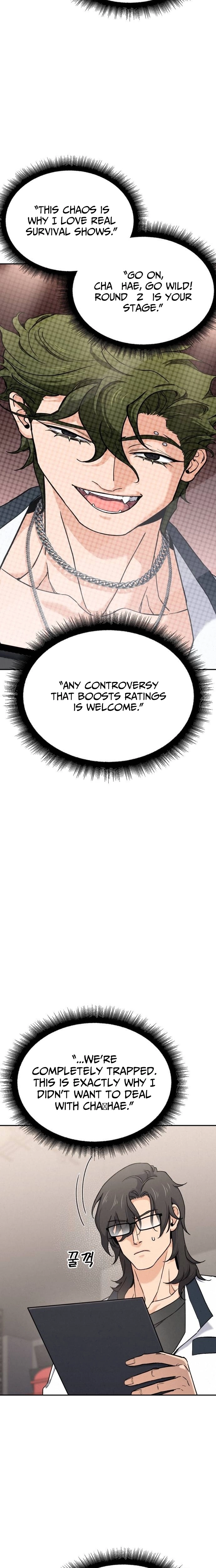 God’s Cuisine Chapter 48 - Page 19