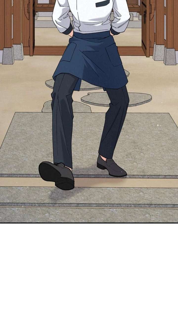 God’s Cuisine Chapter 5 - Page 12