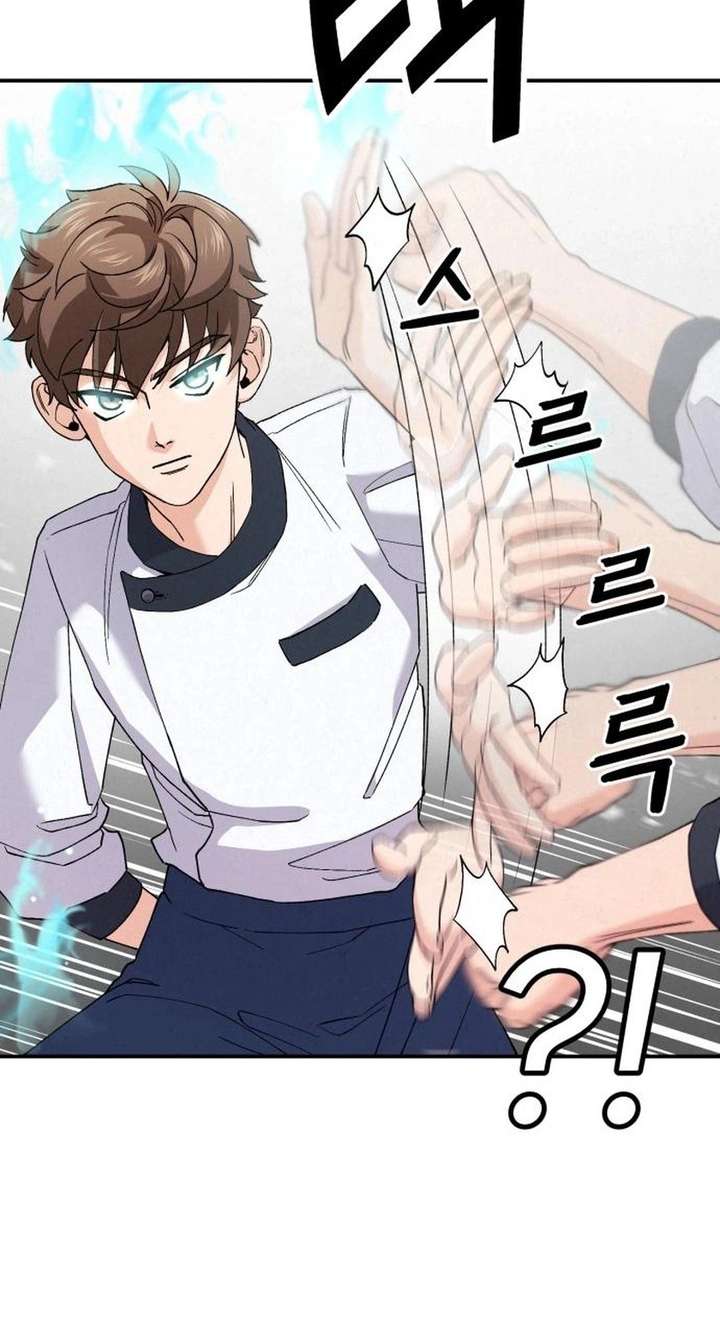 God’s Cuisine Chapter 5 - Page 20