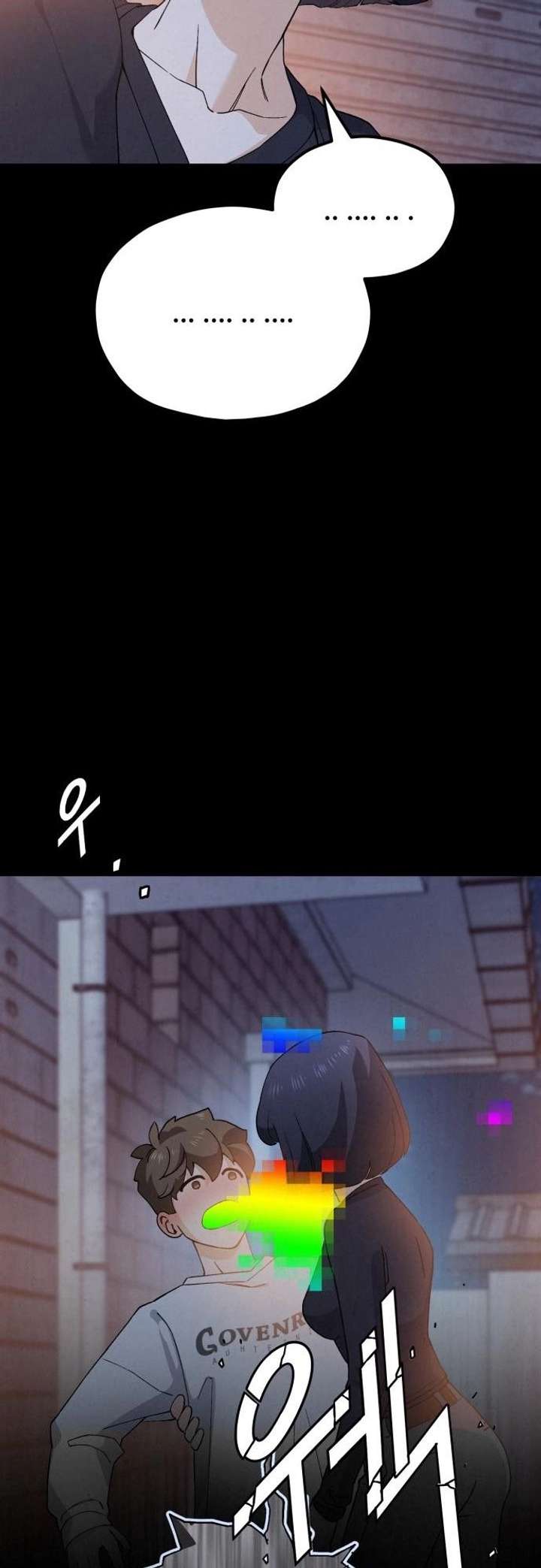 God’s Cuisine Chapter 6 - Page 9