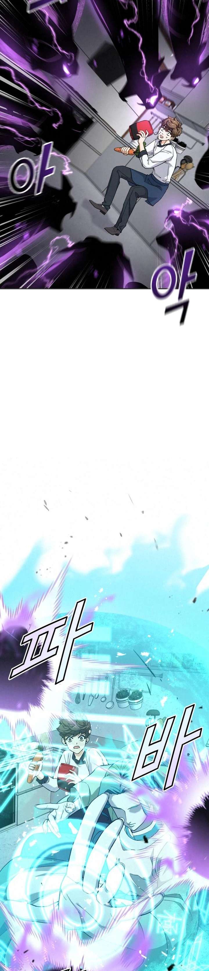 God’s Cuisine Chapter 8 - Page 15