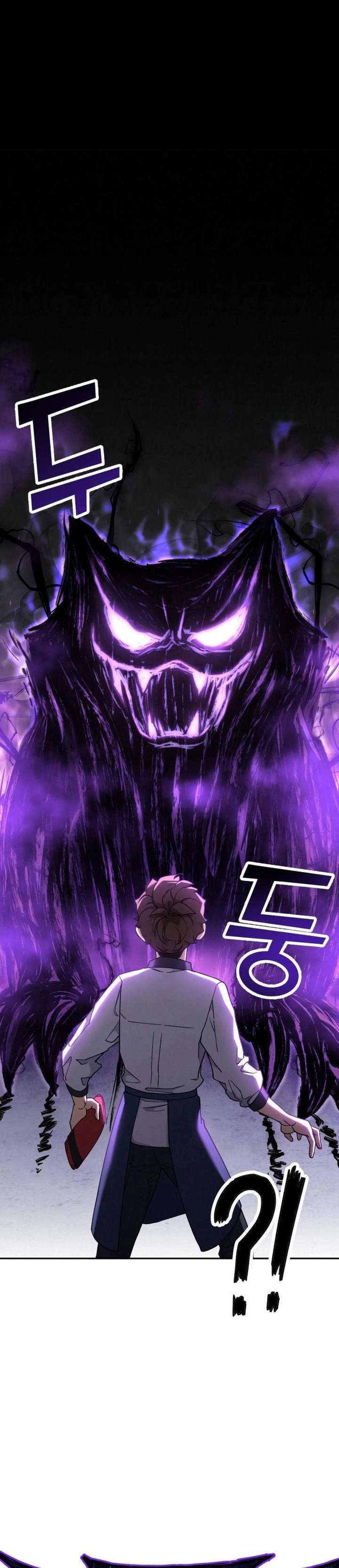 God’s Cuisine Chapter 8 - Page 26