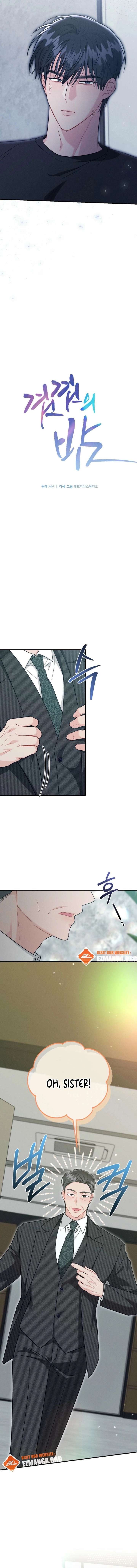 Layers of the Night Chapter 17 - Page 4