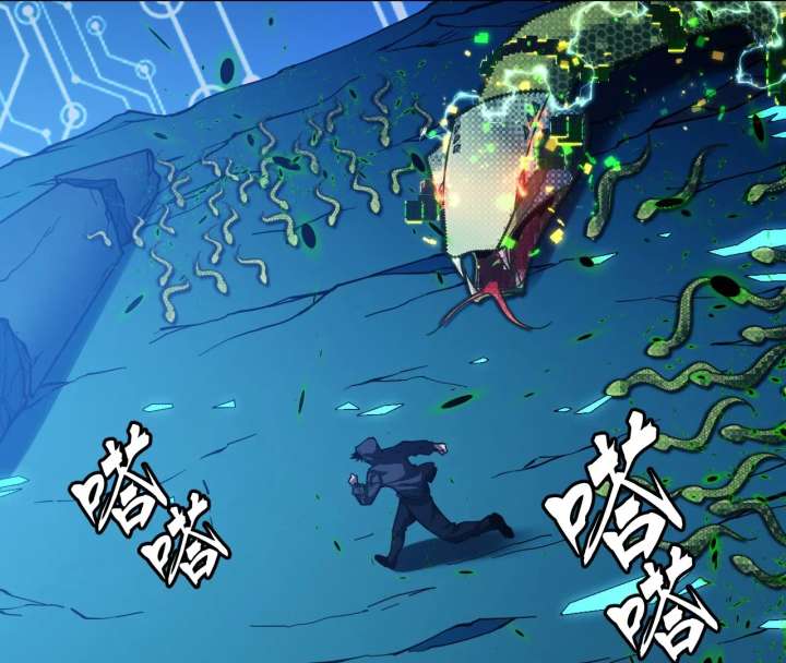 The God’s Contract in the Virtual World Chapter 3 - Page 146