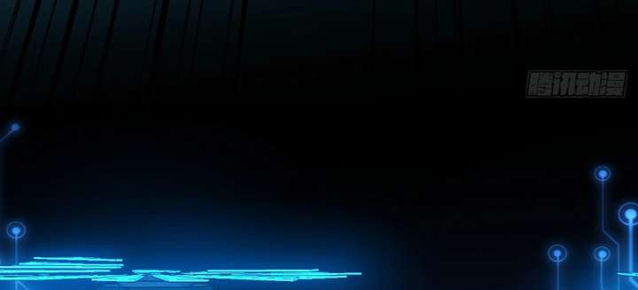 The God’s Contract in the Virtual World Chapter 3 - Page 18