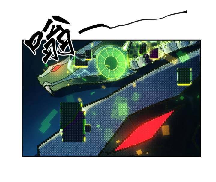 The God’s Contract in the Virtual World Chapter 3 - Page 94