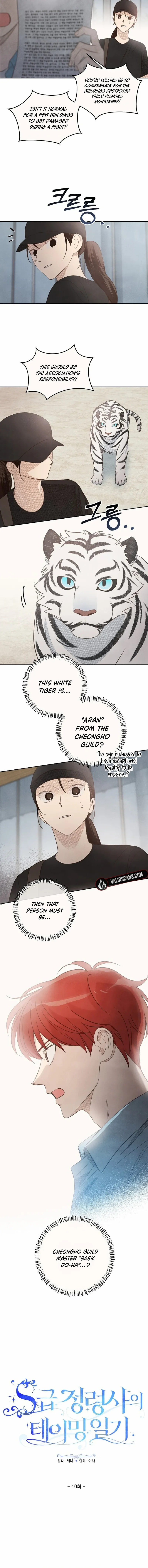 S-Class Spirit Master’s Taming Diary Chapter 10 - Page 3