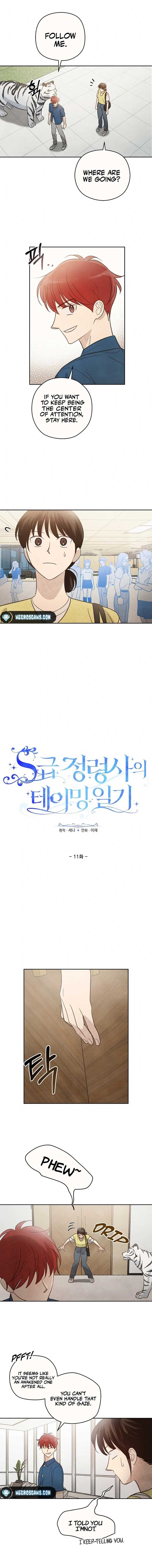 S-Class Spirit Master’s Taming Diary Chapter 11 - Page 4