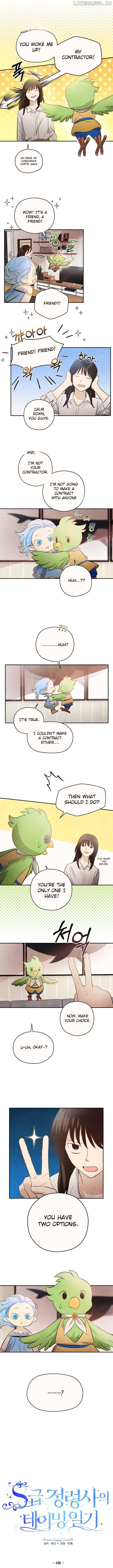 S-Class Spirit Master’s Taming Diary Chapter 4 - Page 3