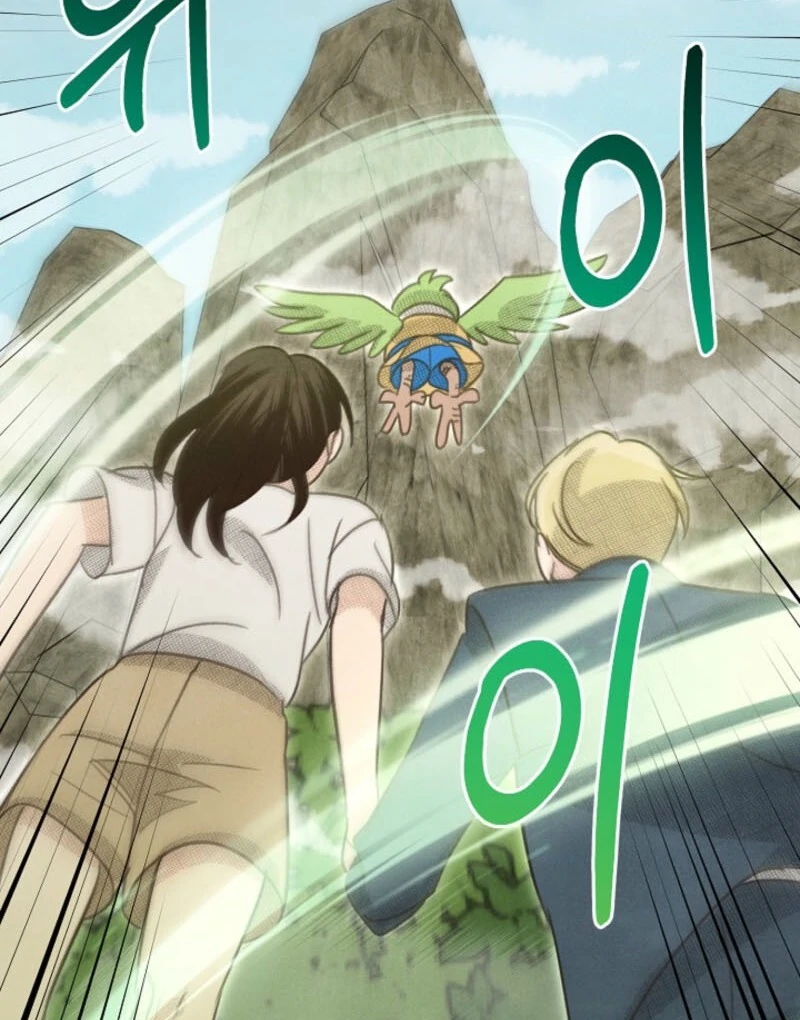 S-Class Spirit Master’s Taming Diary Chapter 48 - Page 96