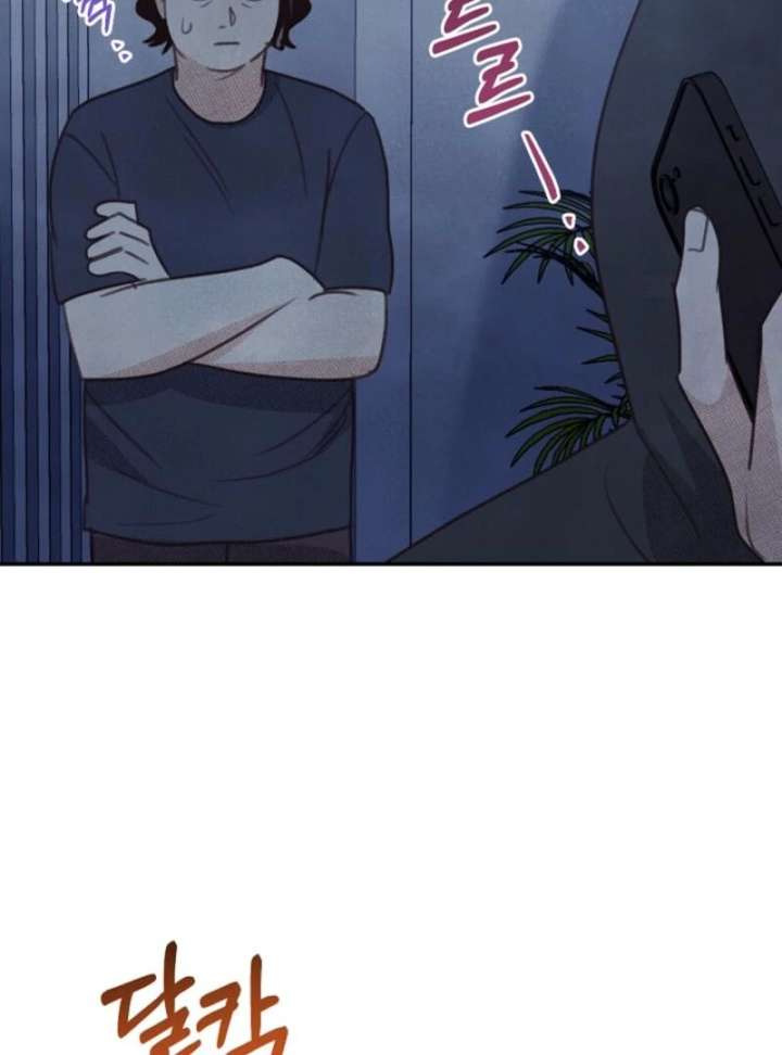 S-Class Spirit Master’s Taming Diary Chapter 50 - Page 68