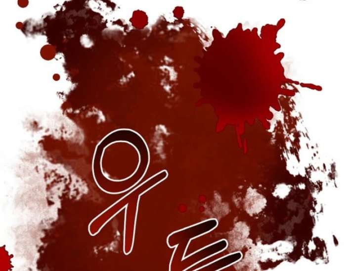 S-Class Spirit Master’s Taming Diary Chapter 50 - Page 91