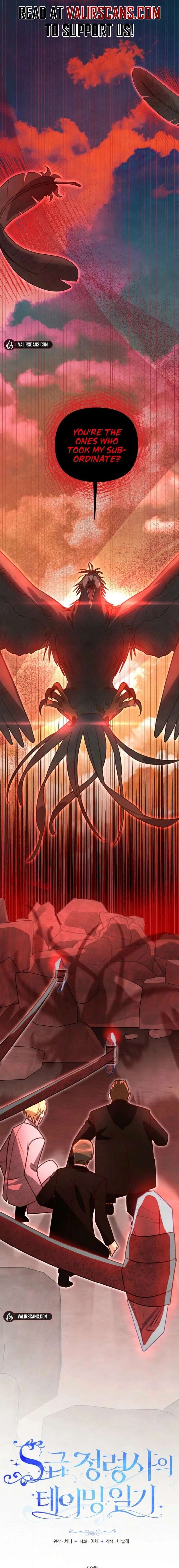 S-Class Spirit Master’s Taming Diary Chapter 59 - Page 8