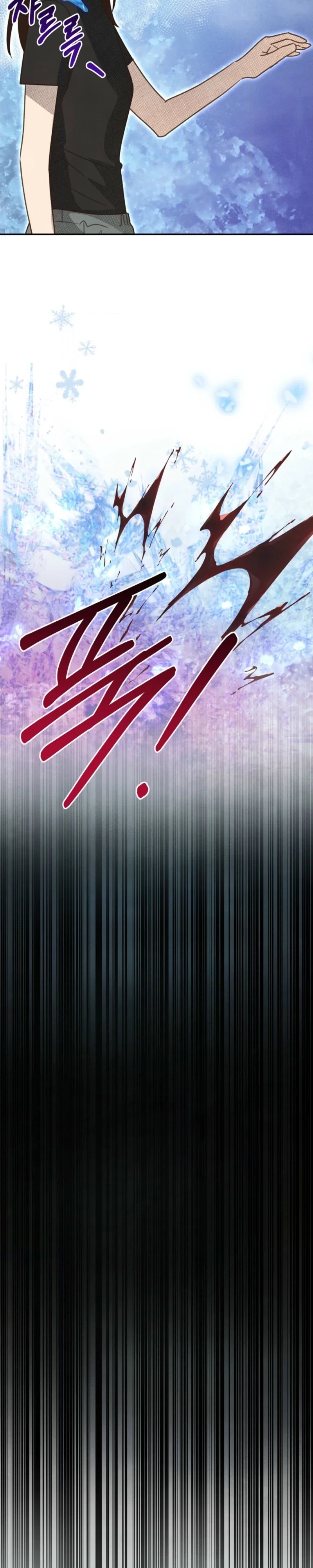 S-Class Spirit Master’s Taming Diary Chapter 68 - Page 21