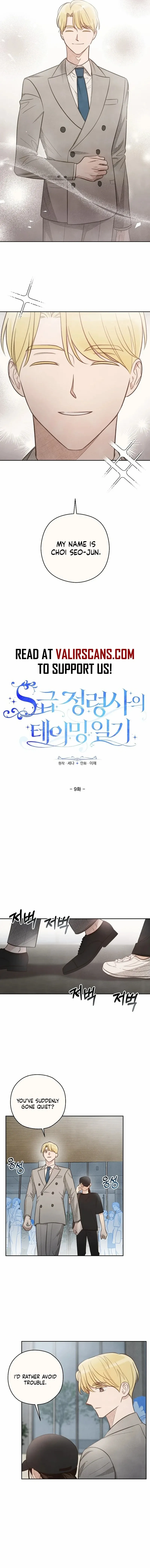 S-Class Spirit Master’s Taming Diary Chapter 9 - Page 7