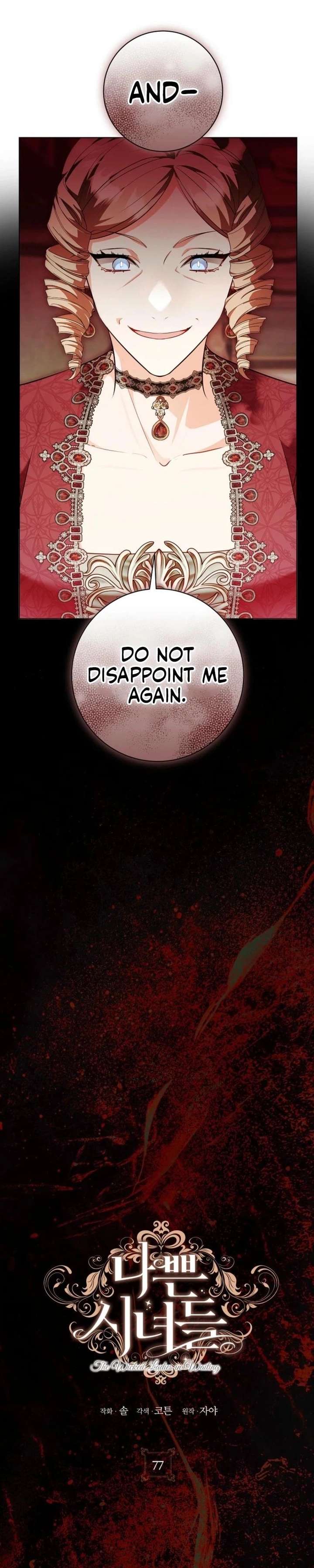 The Wicked Ladies in Waiting Chapter 77 - Page 12