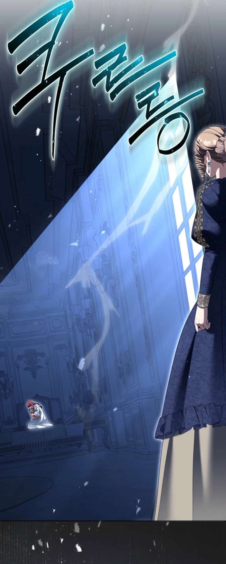 The Wicked Ladies in Waiting Chapter 79 - Page 29