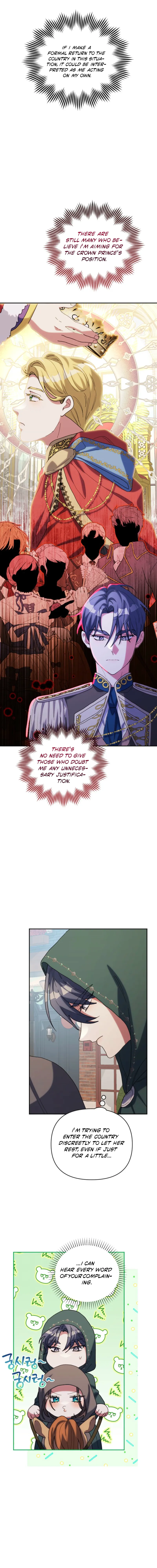 The Reason for Avoiding Him, the Perfect One Chapter 21 - Page 7