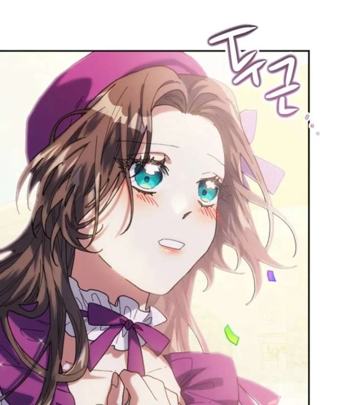 The Reason for Avoiding Him, the Perfect One Chapter 26 - Page 41