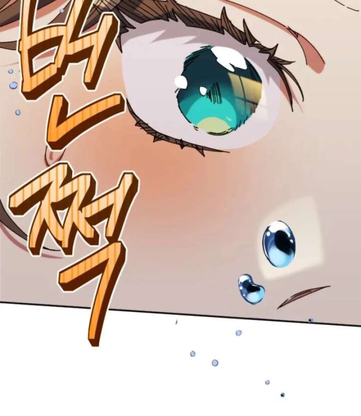 The Reason for Avoiding Him, the Perfect One Chapter 29 - Page 74