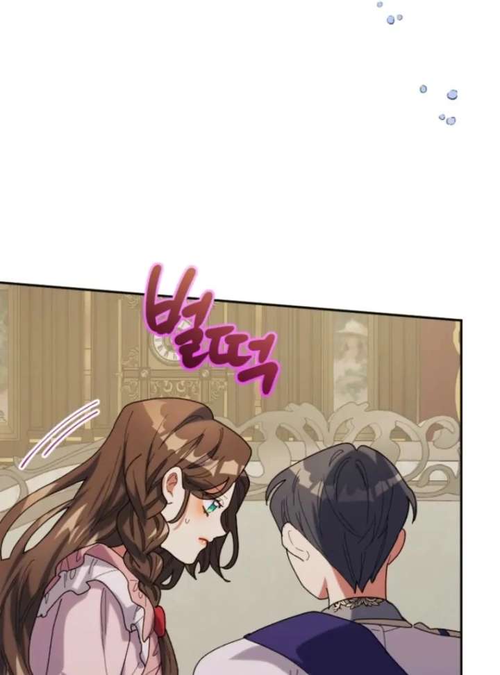 The Reason for Avoiding Him, the Perfect One Chapter 29 - Page 75