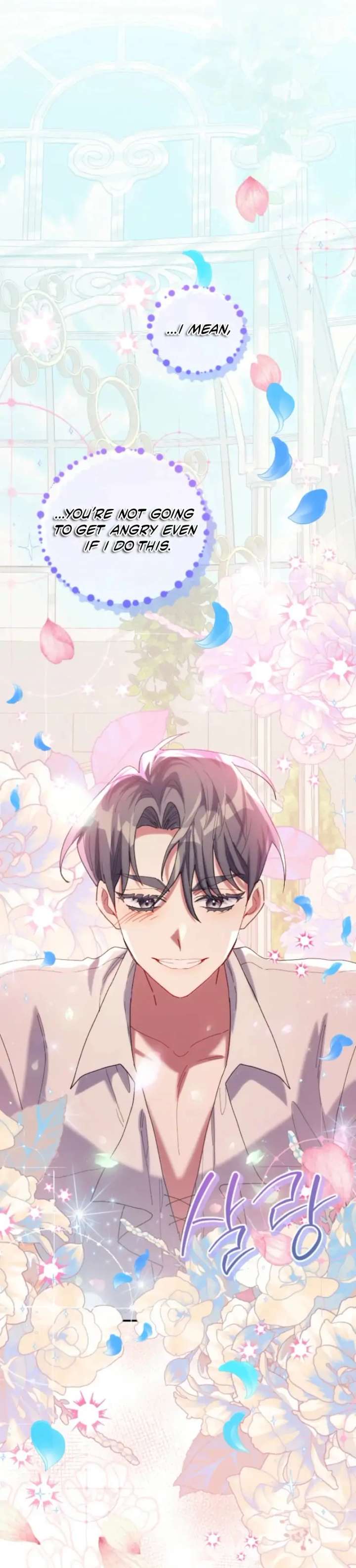 The Reason for Avoiding Him, the Perfect One Chapter 33 - Page 16