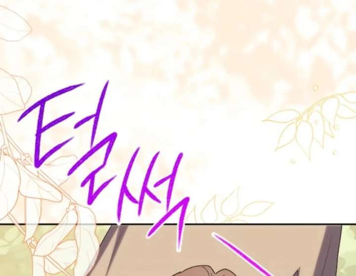 The Reason for Avoiding Him, the Perfect One Chapter 33 - Page 64