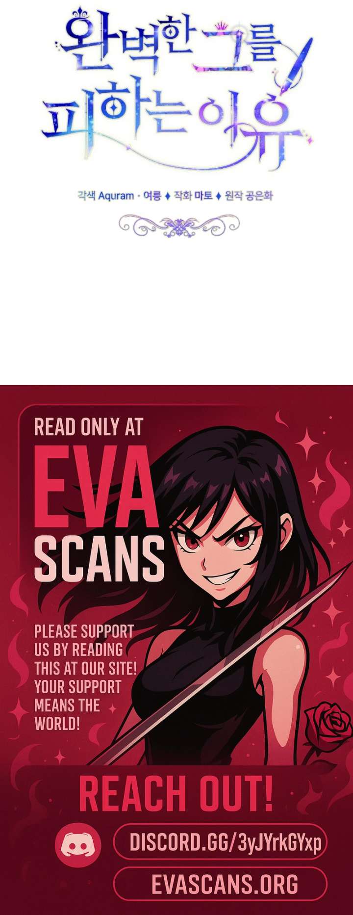 The Reason for Avoiding Him, the Perfect One Chapter 35 - Page 15