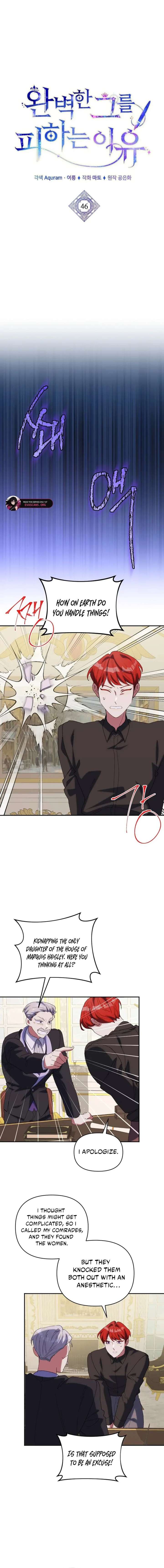 The Reason for Avoiding Him, the Perfect One Chapter 46 - Page 8