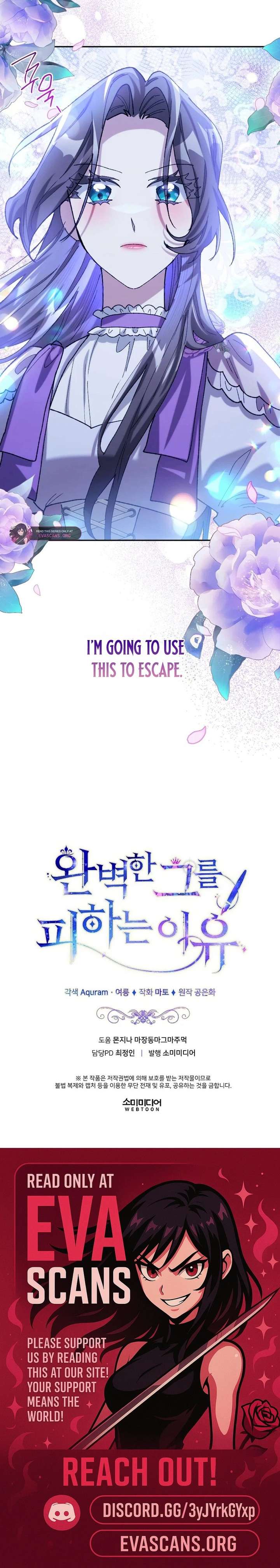 The Reason for Avoiding Him, the Perfect One Chapter 48 - Page 19