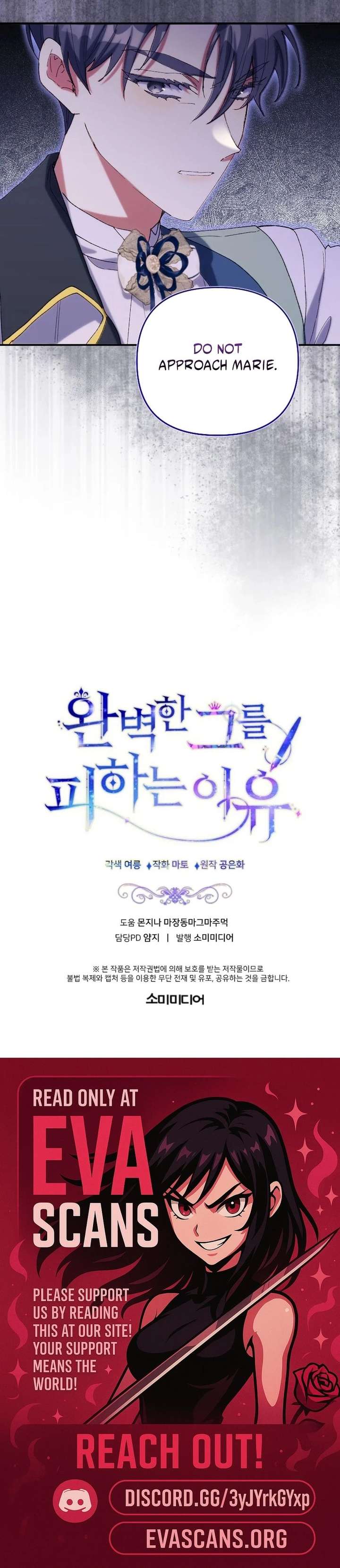 The Reason for Avoiding Him, the Perfect One Chapter 50 - Page 15