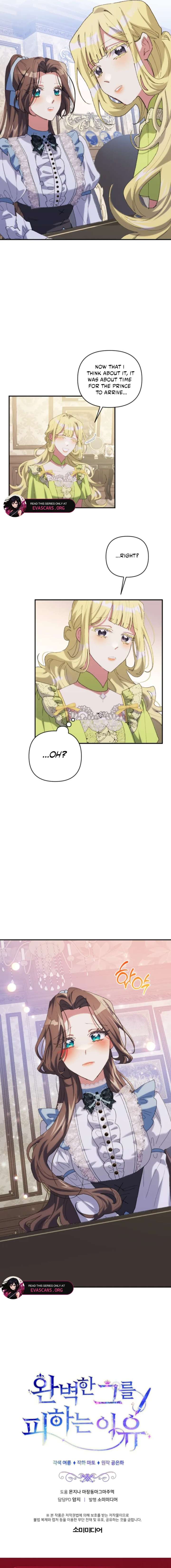 The Reason for Avoiding Him, the Perfect One Chapter 52 - Page 15