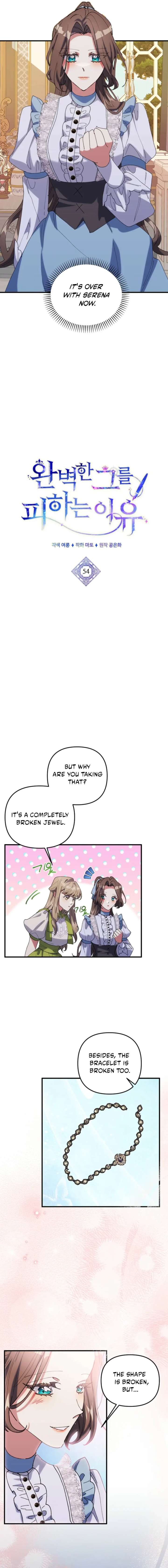 The Reason for Avoiding Him, the Perfect One Chapter 54 - Page 5