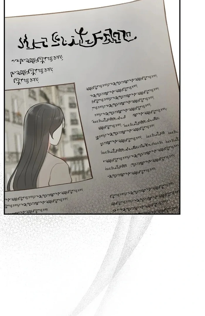 Alissa and the Magic Diary Chapter 23 - Page 113