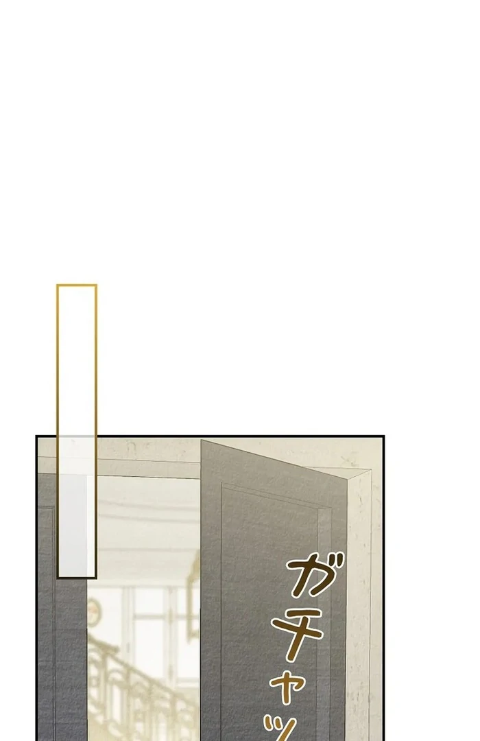 Alissa and the Magic Diary Chapter 23 - Page 30