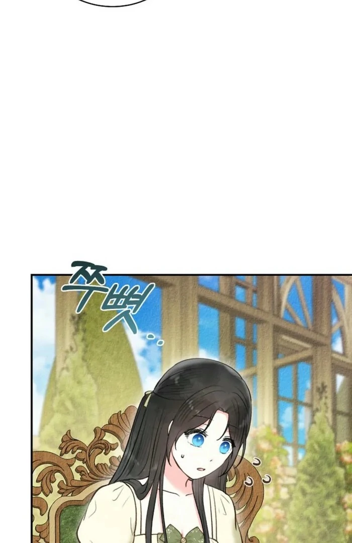 Alissa and the Magic Diary Chapter 24 - Page 105