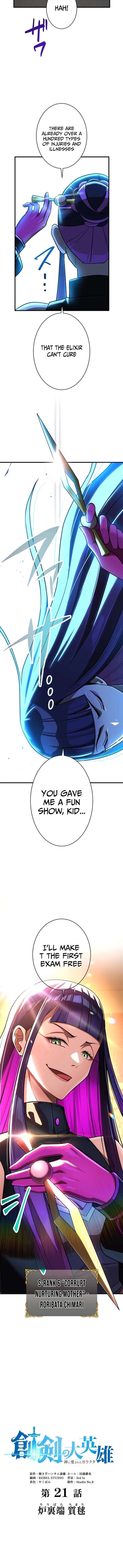 The Sword-Forging Great Hero: The Scrap Favored by the Gods Chapter 21 - Page 2