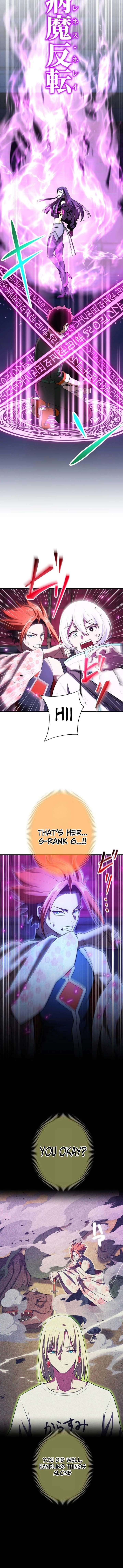 The Sword-Forging Great Hero: The Scrap Favored by the Gods Chapter 21 - Page 4