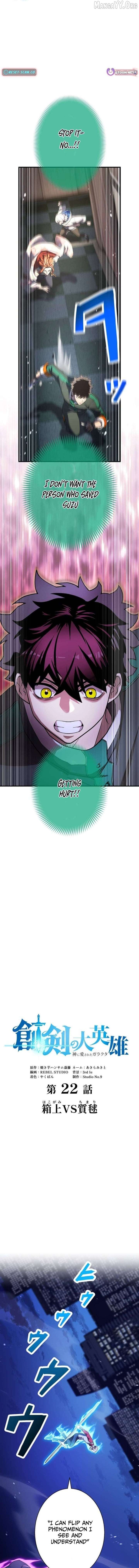 The Sword-Forging Great Hero: The Scrap Favored by the Gods Chapter 22 - Page 2
