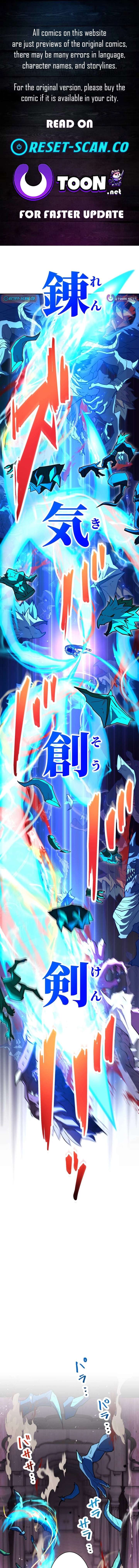 The Sword-Forging Great Hero: The Scrap Favored by the Gods Chapter 24 - Page 1