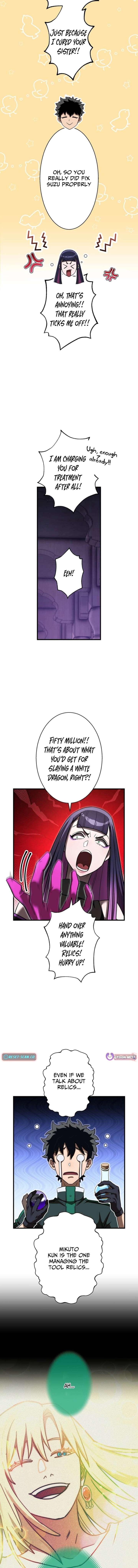 The Sword-Forging Great Hero: The Scrap Favored by the Gods Chapter 24 - Page 12