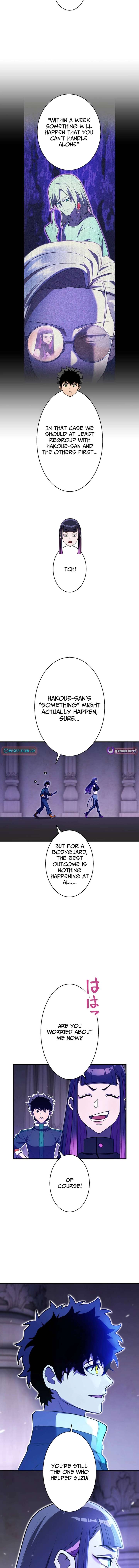 The Sword-Forging Great Hero: The Scrap Favored by the Gods Chapter 24 - Page 17