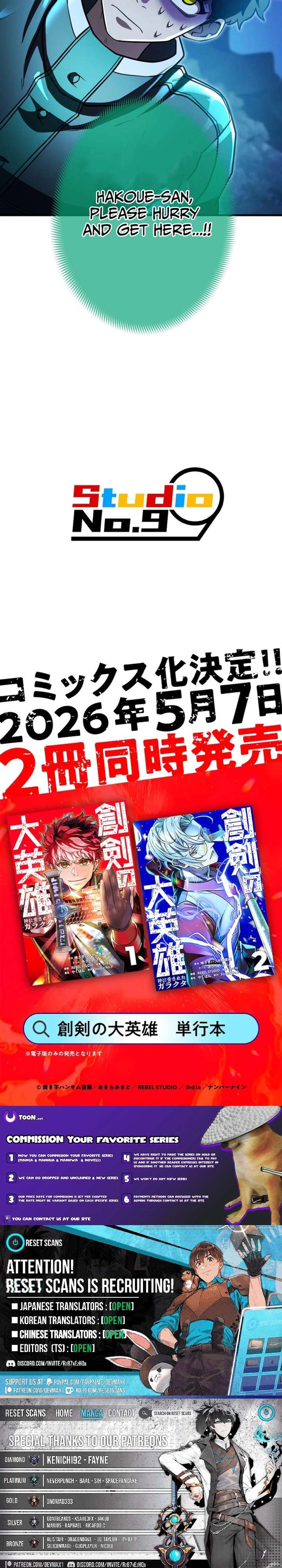 The Sword-Forging Great Hero: The Scrap Favored by the Gods Chapter 24 - Page 24