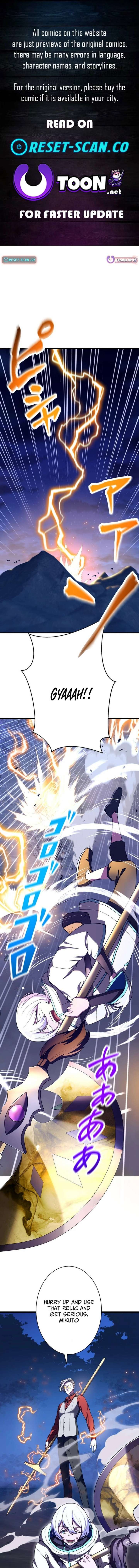 The Sword-Forging Great Hero: The Scrap Favored by the Gods Chapter 25 - Page 1