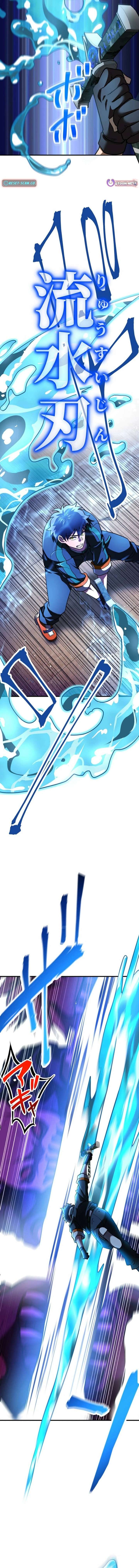 The Sword-Forging Great Hero: The Scrap Favored by the Gods Chapter 25 - Page 23