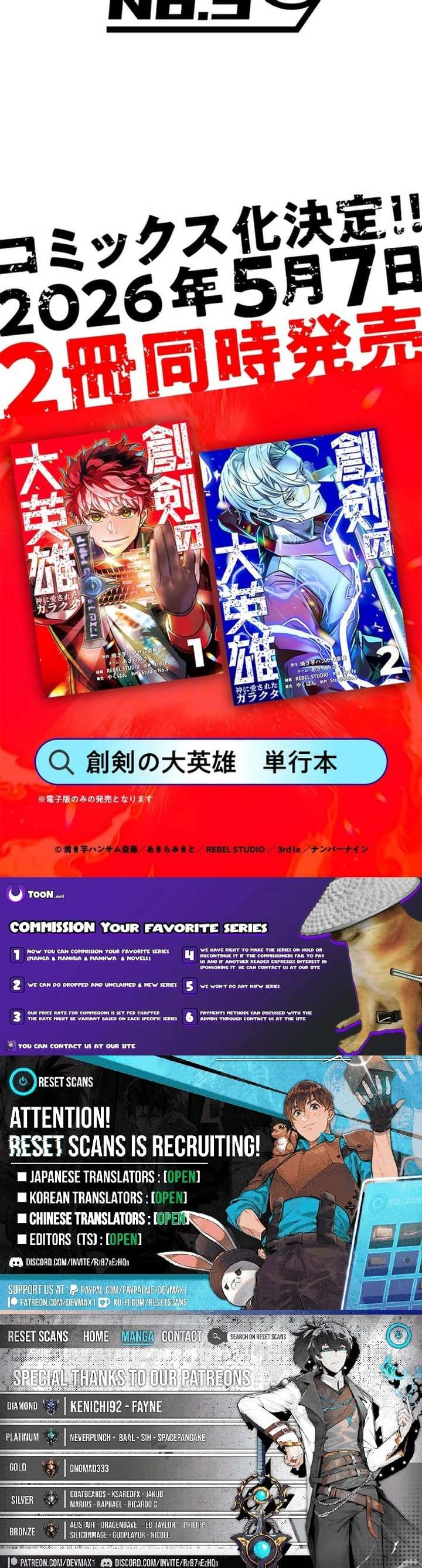 The Sword-Forging Great Hero: The Scrap Favored by the Gods Chapter 25 - Page 27